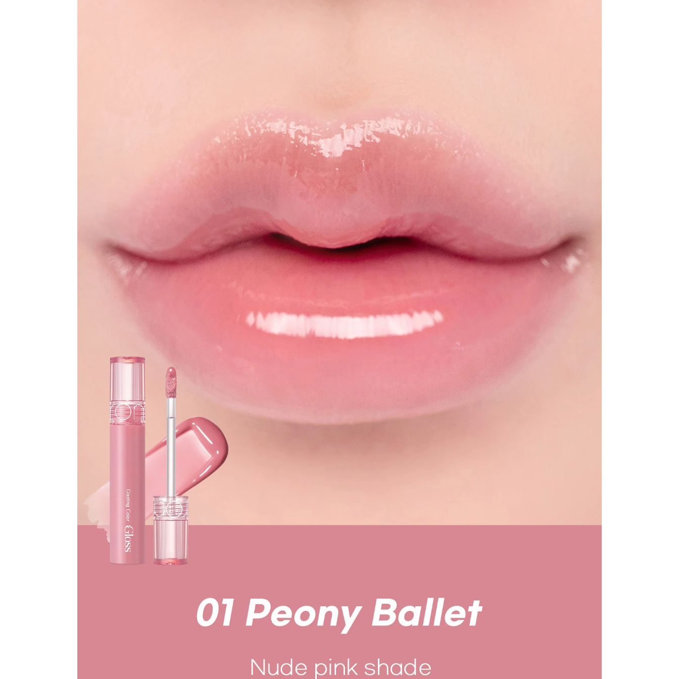 NIEUW! Romand Glasting Color Gloss